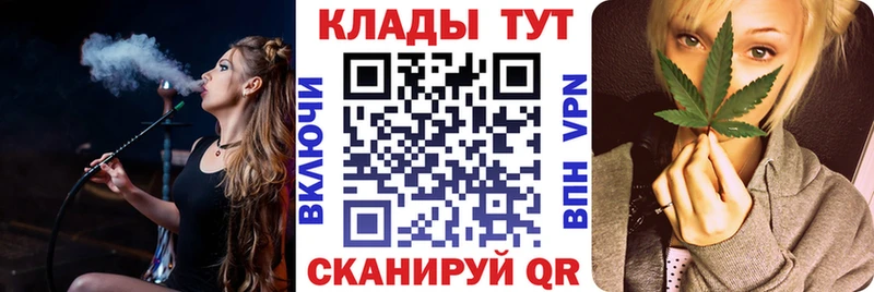 Названия наркотиков Нерчинск А ПВП БУТИРАТ ГАШ Канабис Cocaine