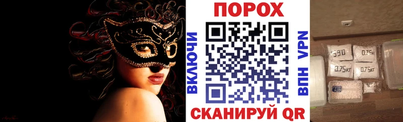 АМФЕТАМИН VHQ  Нерчинск 