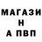 APVP крисы CK DMITRY MOROZ