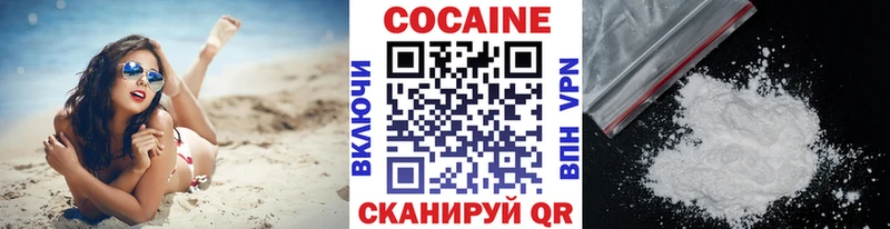 КОКАИН Колумбийский  Нерчинск 