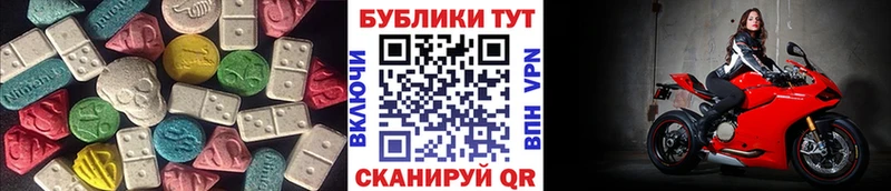 ссылка на мегу ссылка  закладки  Нерчинск  ЭКСТАЗИ бентли 