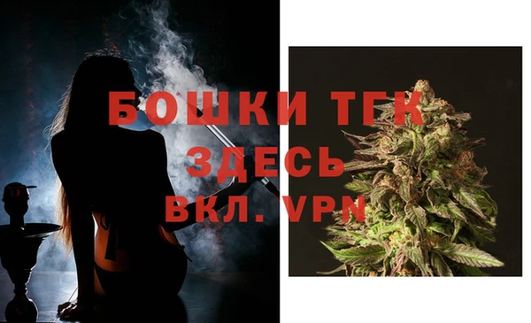 бутират Курчалой