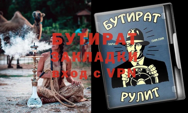 стафф Михайлов