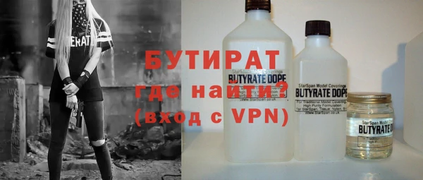 стафф Михайлов