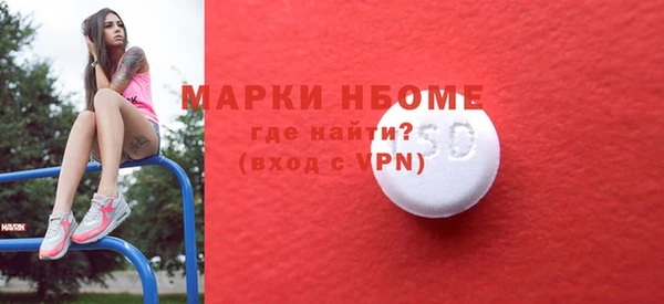 альфа пвп VHQ Медногорск