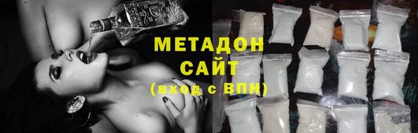 меф Наволоки