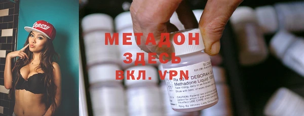 мефедрон мука Нягань