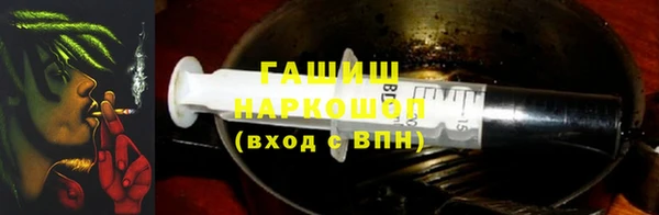 бутират Курчалой