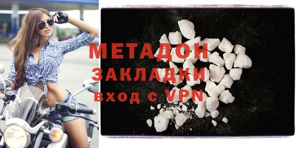 бутират Курчалой