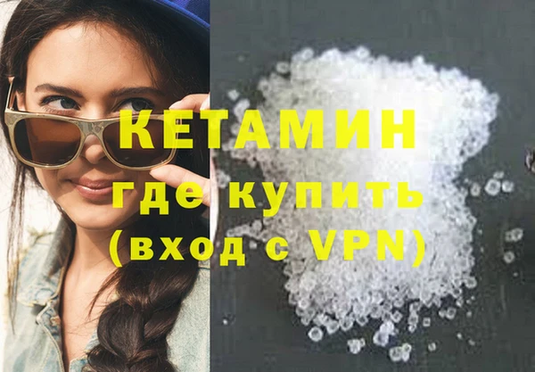 меф VHQ Михайловск