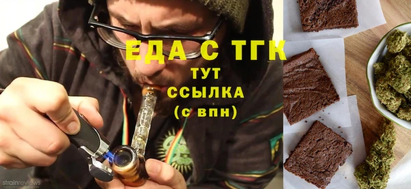 бутират Курчалой