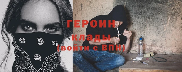 бутират Курчалой