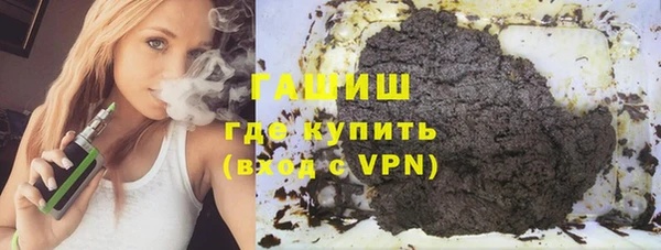 бутират Курчалой