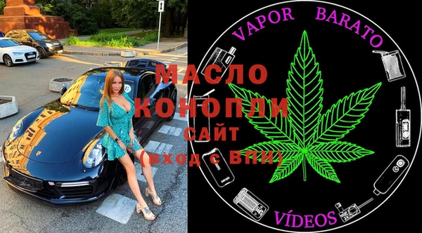 бутират Курчалой