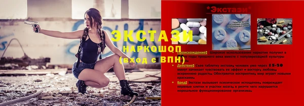 таблы Мегион