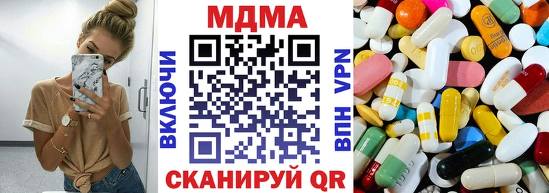 даркнет сайт  Нерчинск  кракен ССЫЛКА  МДМА crystal 