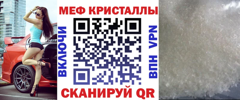 Меф 4 MMC  Нерчинск 