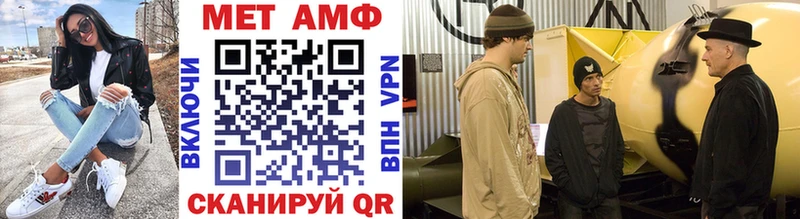 МЕТАМФЕТАМИН витя  hydra как зайти  Нерчинск 